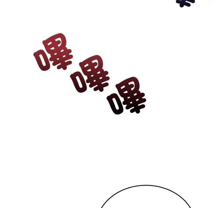 错位的星辰第31話