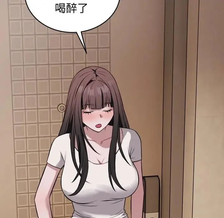 錯位的星辰第31話