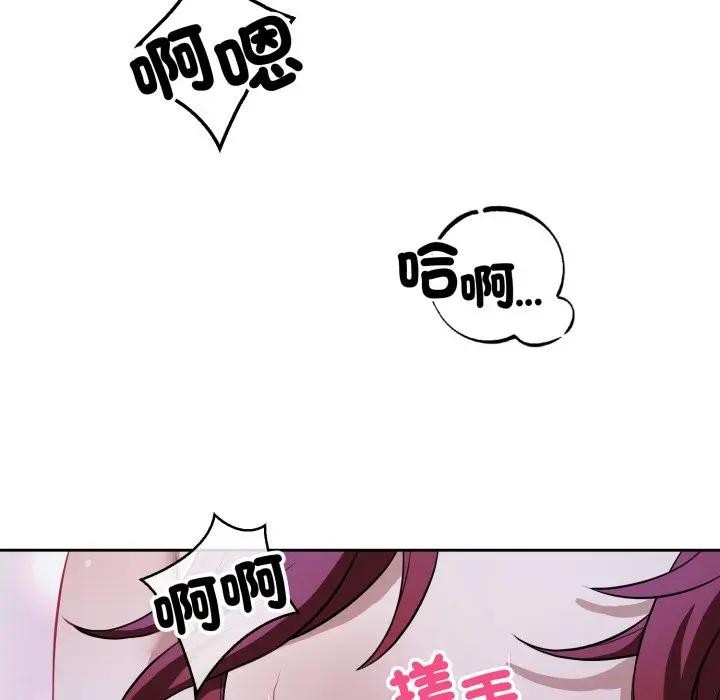 错位的星辰第31話