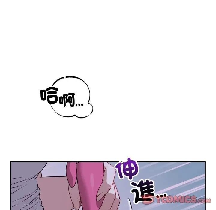错位的星辰第31話