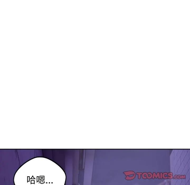 错位的星辰第32話