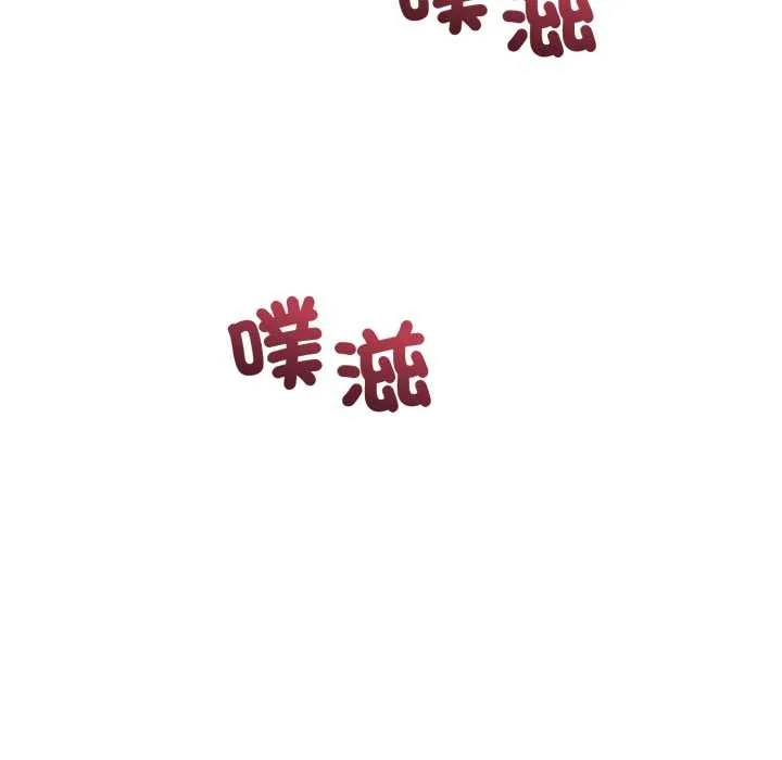 錯位的星辰第34話
