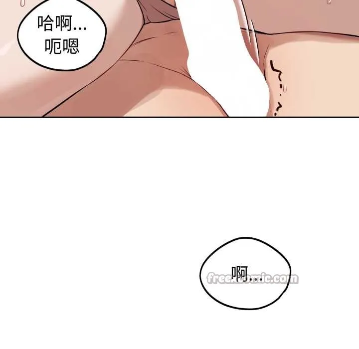 錯位的星辰第34話