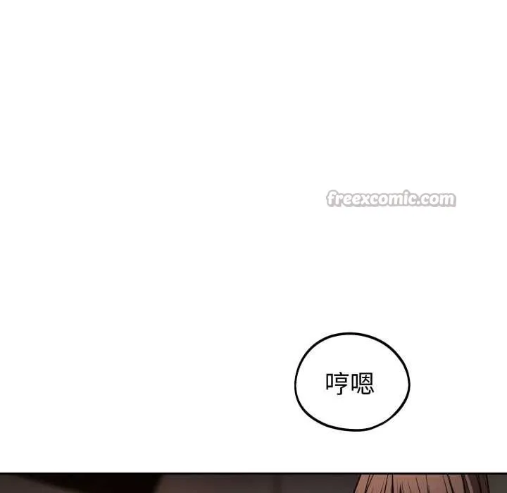 錯位的星辰第34話