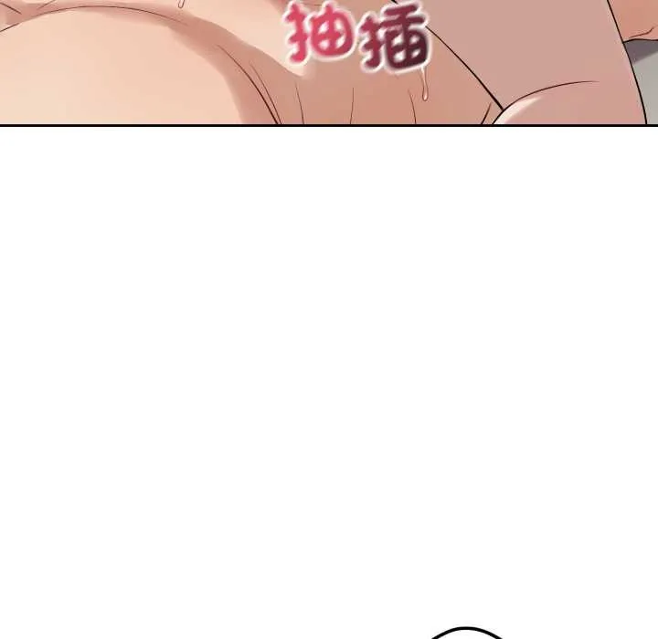 錯位的星辰第34話