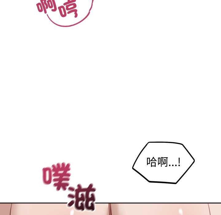 错位的星辰第34話