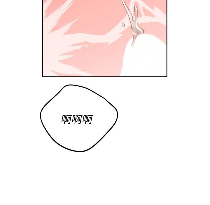 错位的星辰第34話