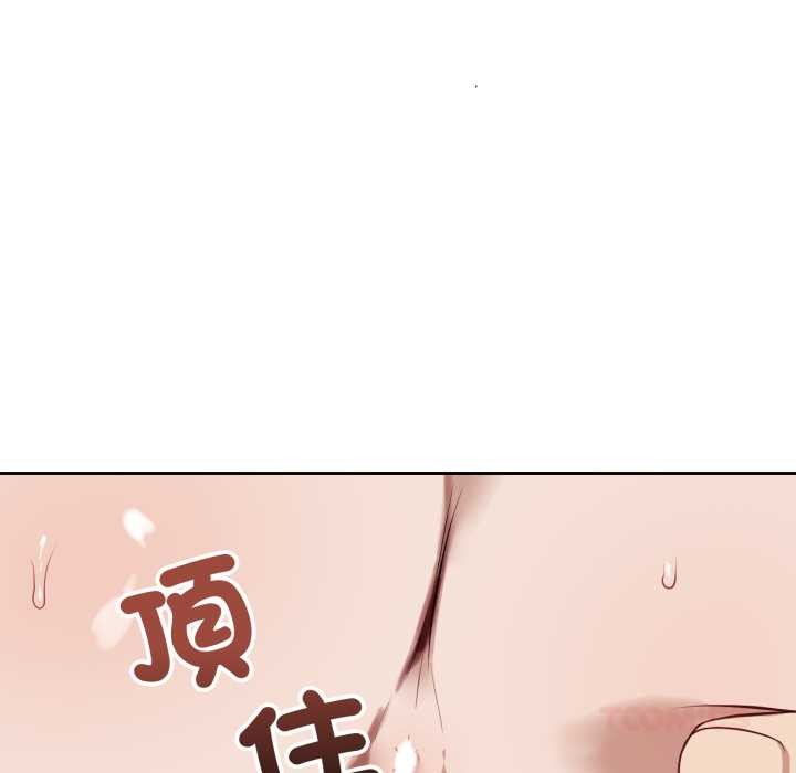 错位的星辰第34話