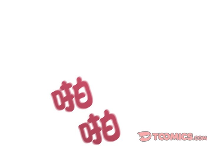 错位的星辰第35話