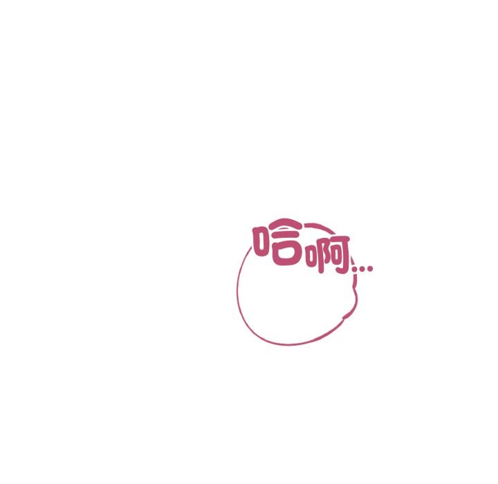 错位的星辰第35話