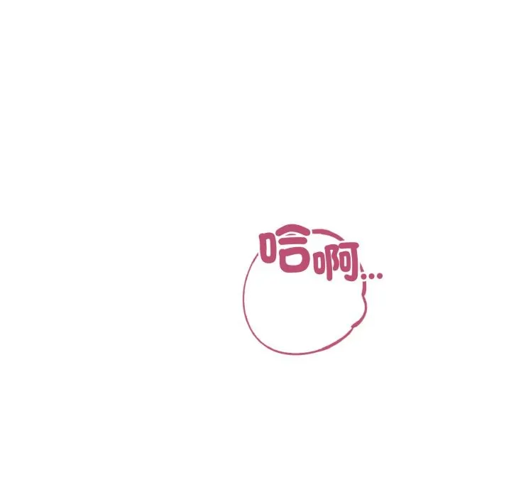 錯位的星辰第35話