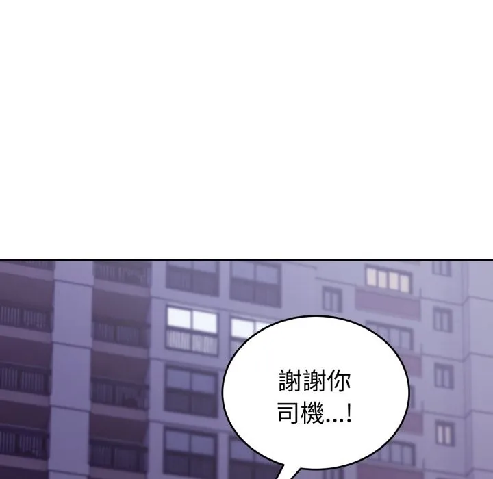 錯位的星辰第35話