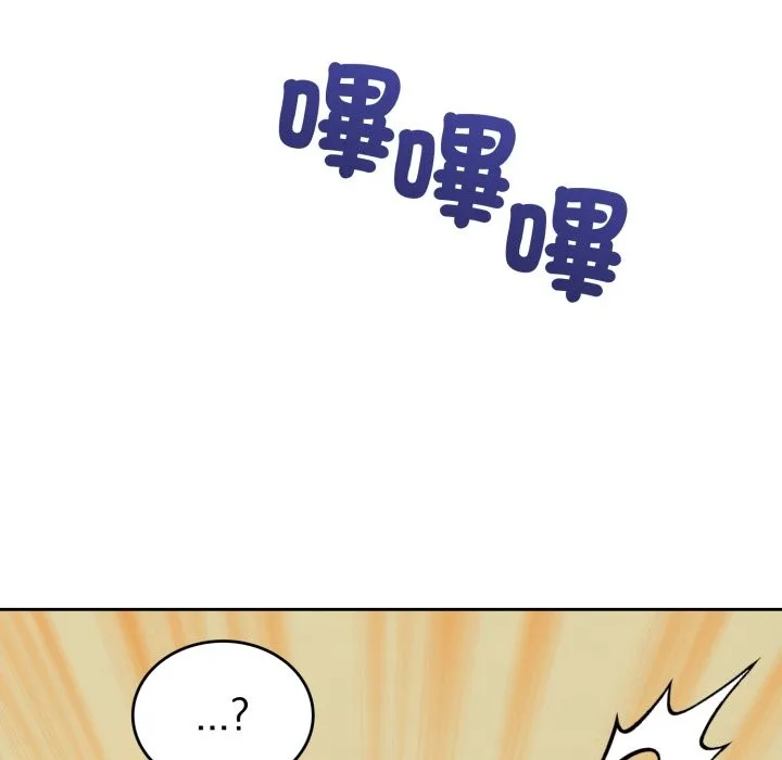 錯位的星辰第35話