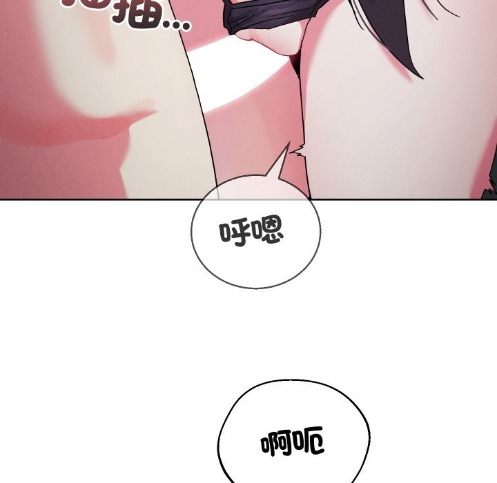 分身使我无限变强第33話
