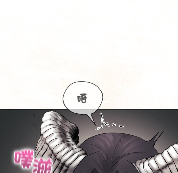 分身使我无限变强第33話