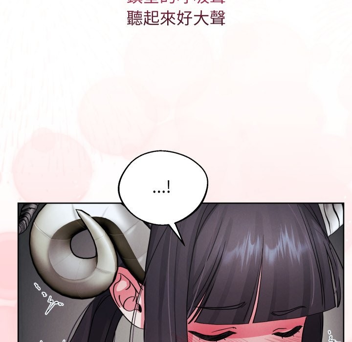 分身使我无限变强第33話