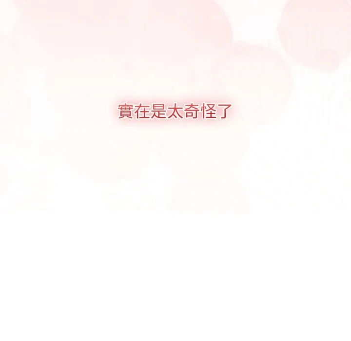 分身使我無限變強第33話