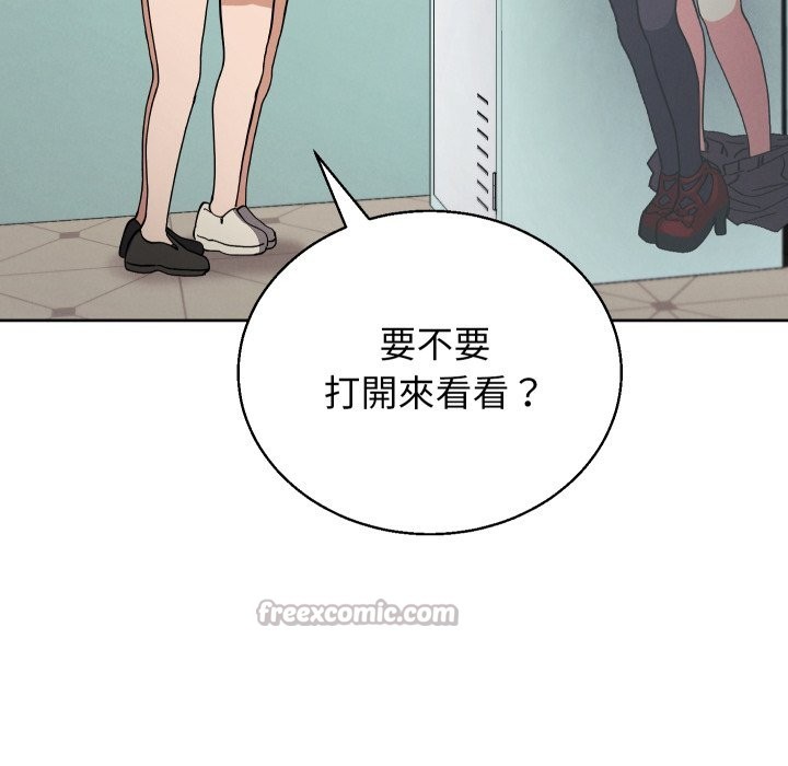 分身使我无限变强第33話