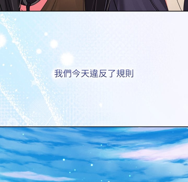 分身使我无限变强第33話
