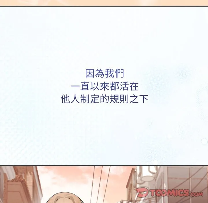 分身使我無限變強第33話