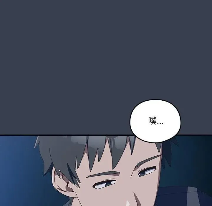 與眾不同的兄妹第31話