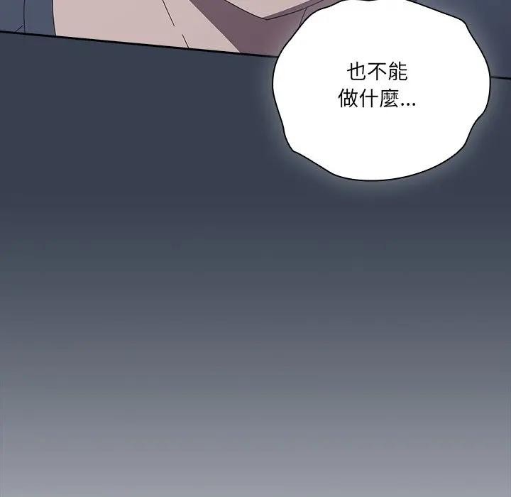 与众不同的兄妹第31話