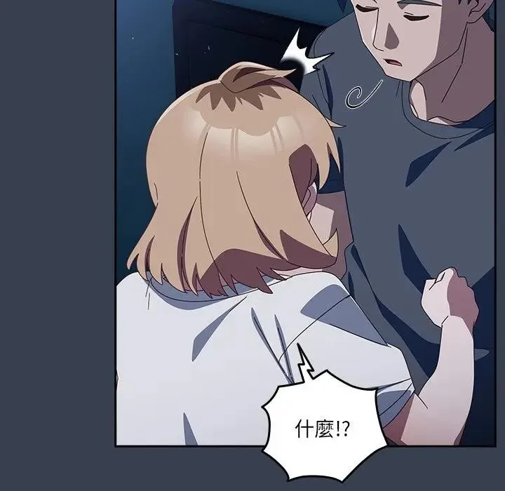 與眾不同的兄妹第31話