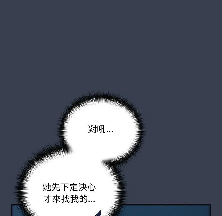 与众不同的兄妹第31話