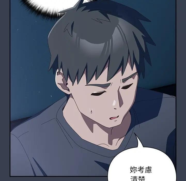 与众不同的兄妹第31話