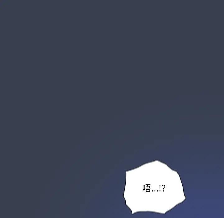 与众不同的兄妹第32話