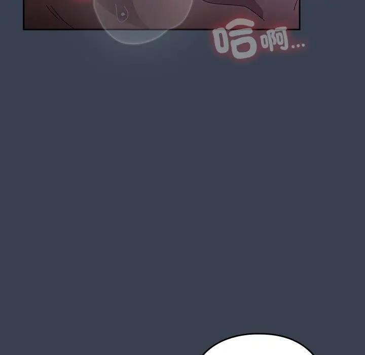 与众不同的兄妹第33話