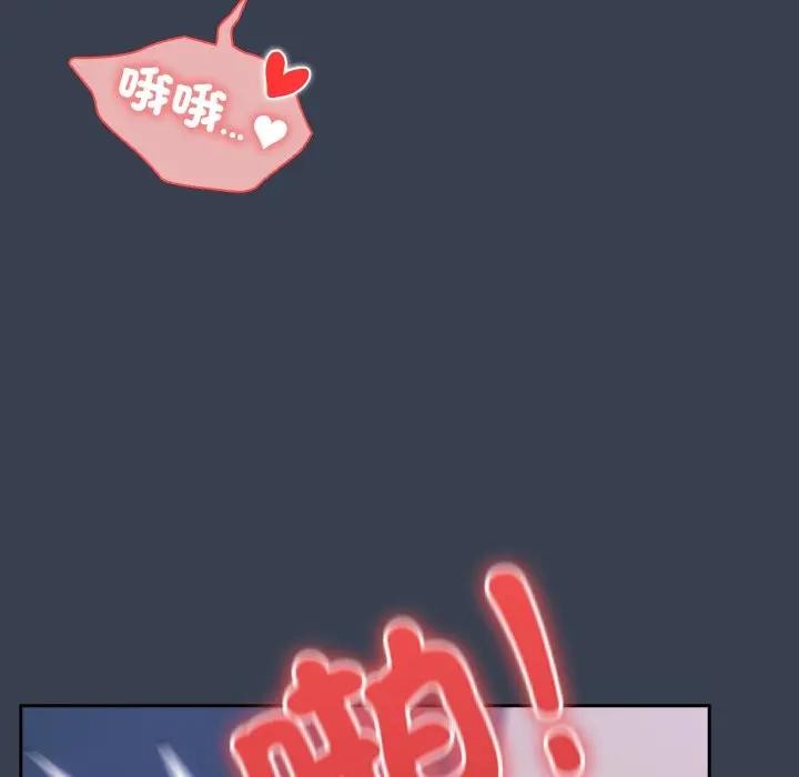 与众不同的兄妹第33話