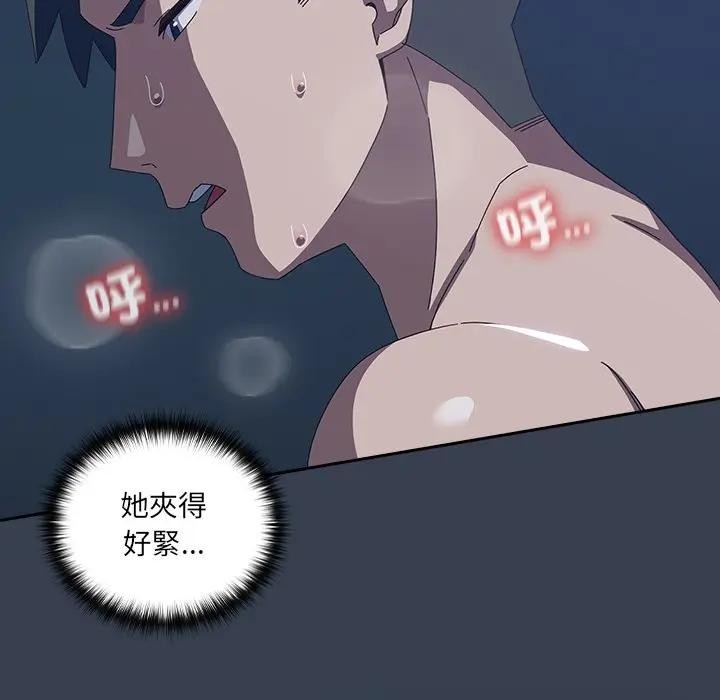与众不同的兄妹第33話
