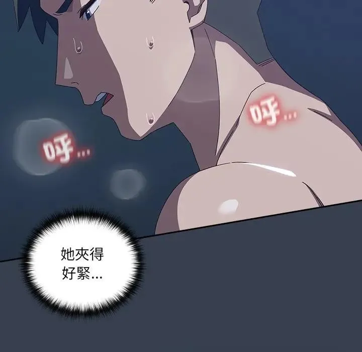與眾不同的兄妹第33話