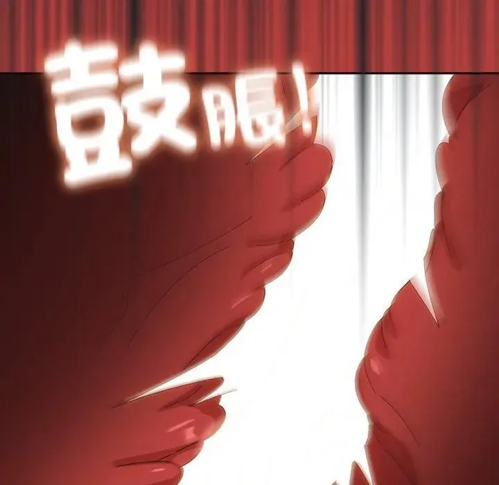 與眾不同的兄妹第33話