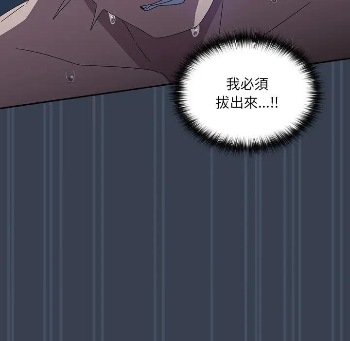 与众不同的兄妹第33話