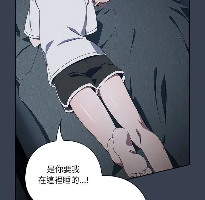 與眾不同的兄妹第34話