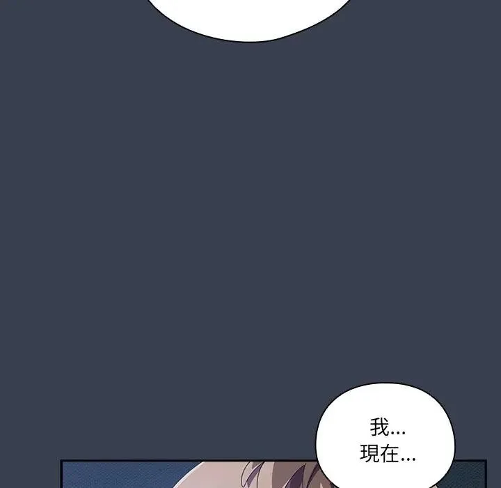 與眾不同的兄妹第34話