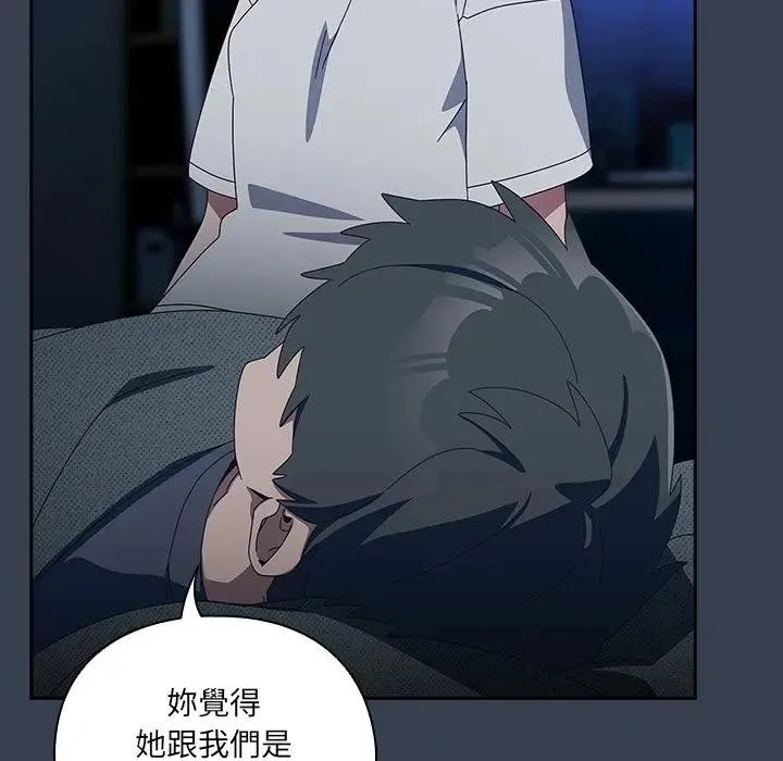 與眾不同的兄妹第34話