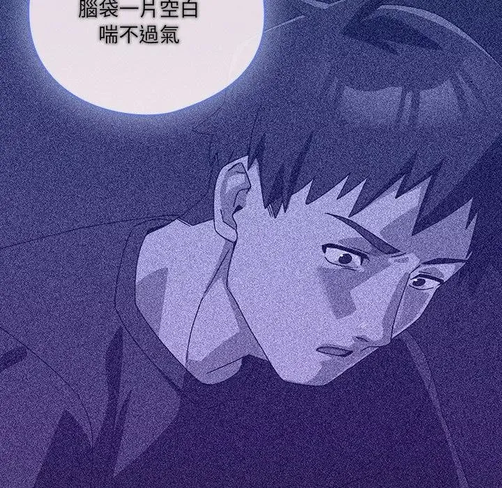 與眾不同的兄妹第34話
