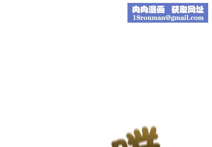 與眾不同的兄妹第35話