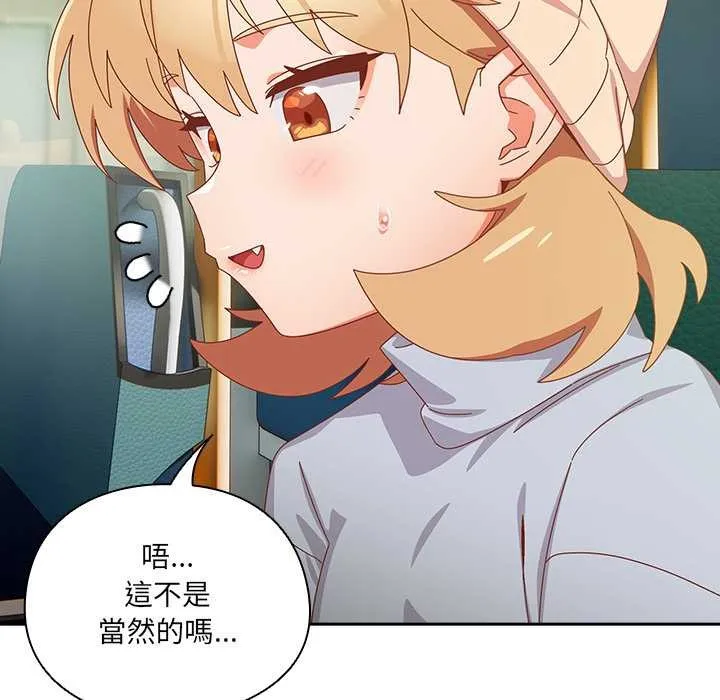 與眾不同的兄妹第35話
