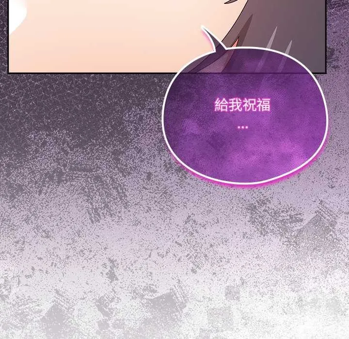 與眾不同的兄妹第35話