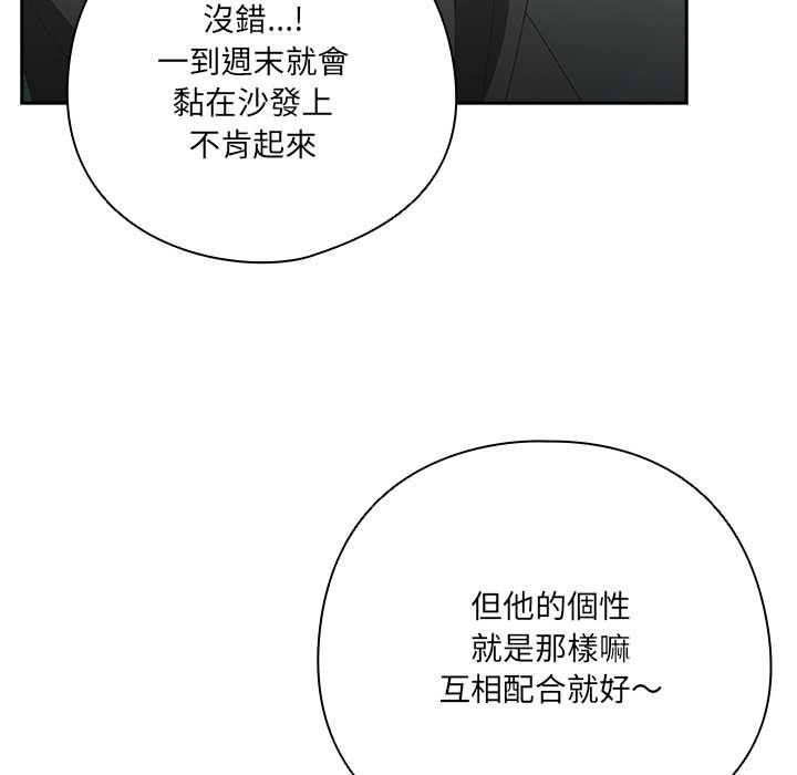 与众不同的兄妹第35話
