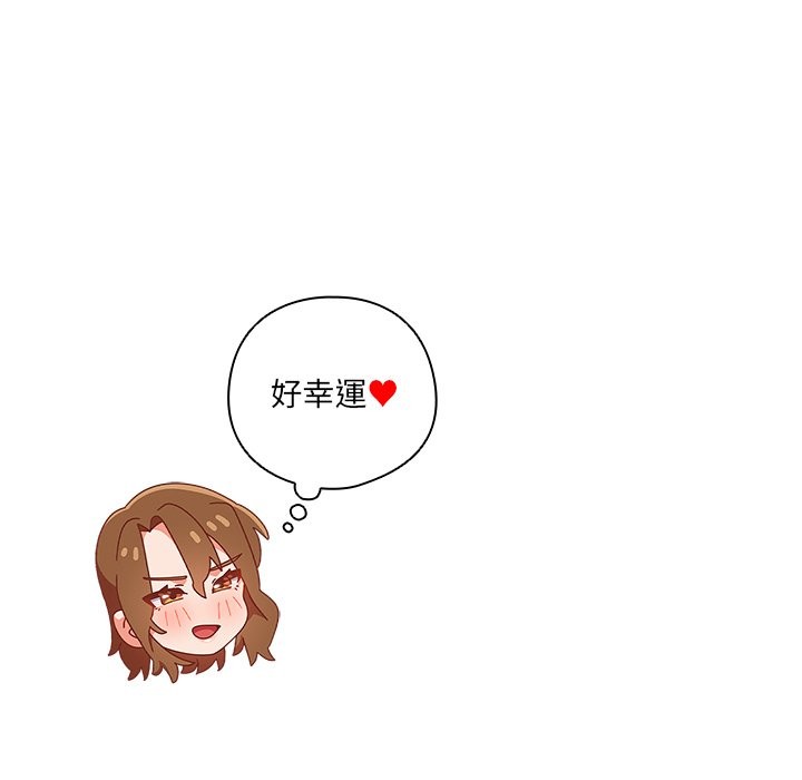 与众不同的兄妹第36話