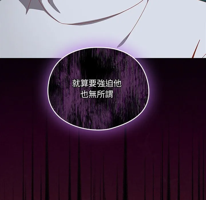 與眾不同的兄妹第36話