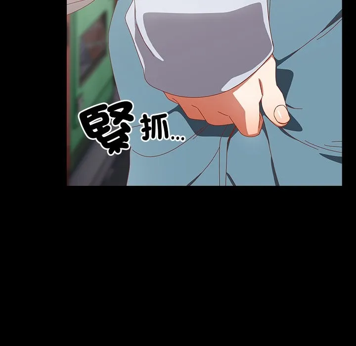 與眾不同的兄妹第36話