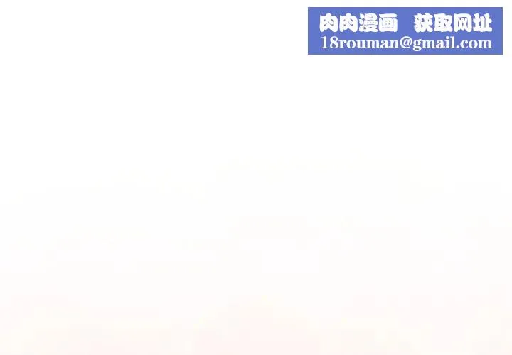 難言之秘第34話