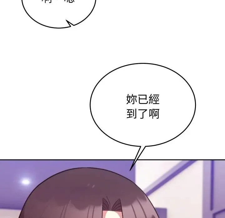 難言之秘第34話