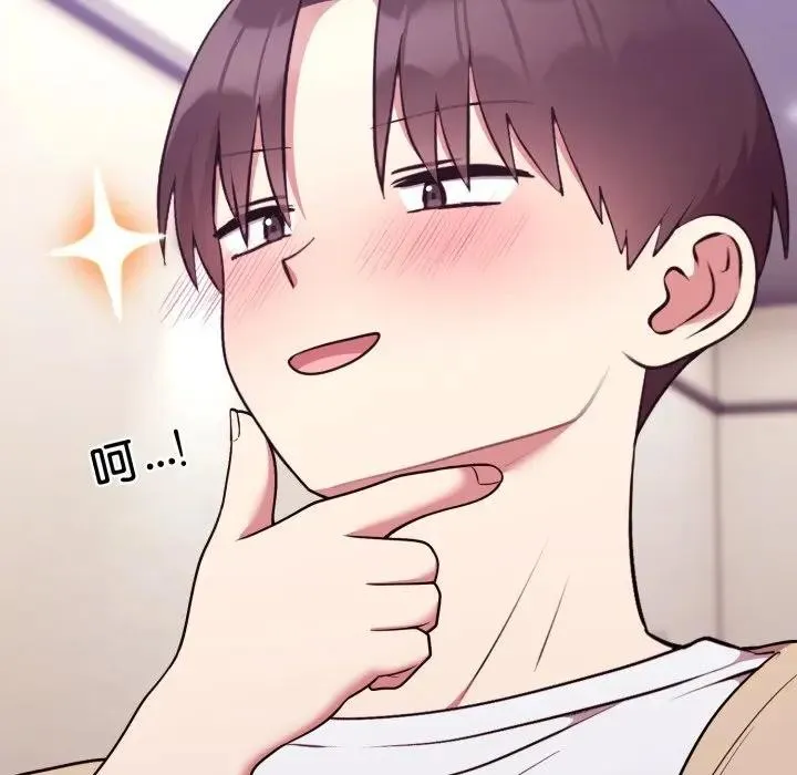 難言之秘第34話